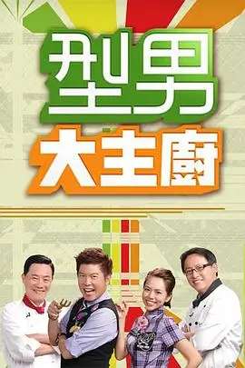 开端海报占位