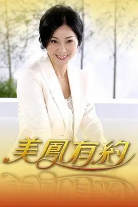 奔跑吧第五季海报占位